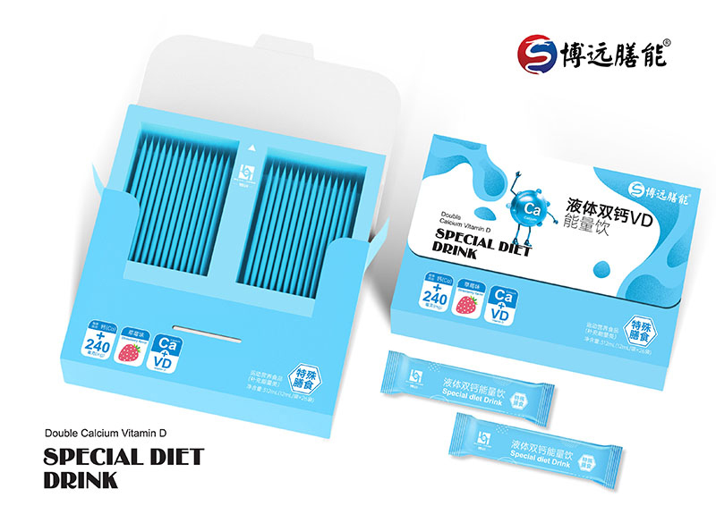博遠(yuǎn)膳能液體雙鈣VD能量飲.jpg 博遠(yuǎn)膳能液體雙鈣VD能量飲.jpg