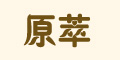ԭ��Ʒ��logo