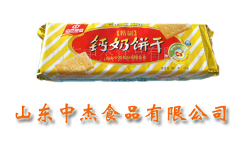 ɽ�|�н�ʳƷ���޹�˾