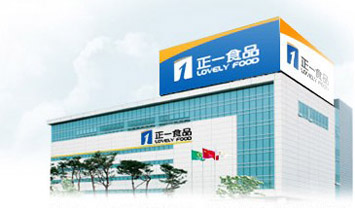 ������һʳƷ����؟(z��)�ι�˾