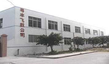 �V�ݻ��S�w�S���I(y��)���޹�˾���ɵ������������ۼ���ѝ������Ƭ�̄ղ���