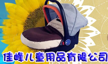 �ѷ僺ͯ��Ʒ���޹�˾