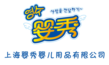 �Ϻ�����냺��Ʒ���޹�˾