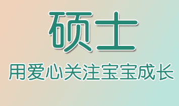 �|ݸ�Tʿ��ͯ��Ʒ���޹�˾