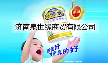 ��(j��)��Ȫ�������Q(m��o)���޹�˾