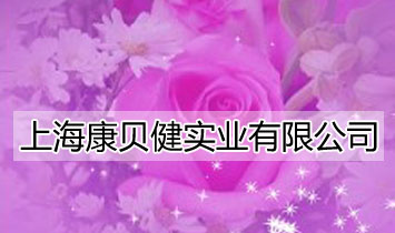 �Ϻ���ؐ�����I(y��)���޹�˾