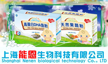 �Ϻ��ܶ�����Ƽ����޹�˾