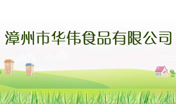 �������A��ʳƷ���޹�˾