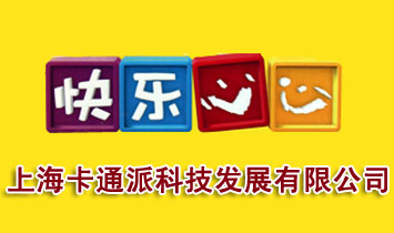 �Ϻ���ͨ�ɿƼ��l(f��)չ���޹�˾