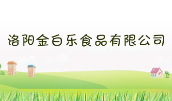 ��ꖽ�ט�ʳƷ���޹�˾