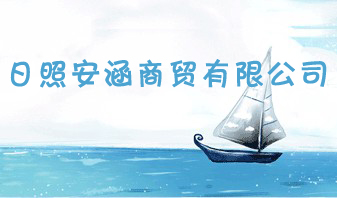 ���հ������Q(m��o)���޹�˾