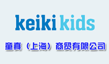 ͯ�棨�Ϻ������Q(m��o)���޹�˾