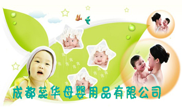 �ɶ����Aĸ����Ʒ���޹�˾