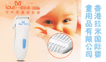 ������ׇ�(gu��)�H��ͯ��Ʒ���޹�˾