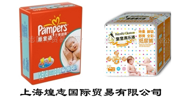 �Ϻ���־��(gu��)�H�Q(m��o)�����޹�˾