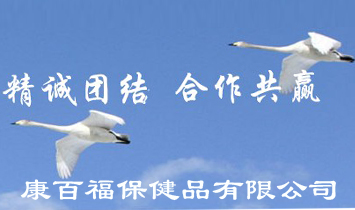 ���俵�ٸ�����Ʒ���޹�˾