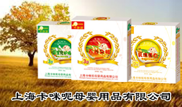 �Ϻ�������ĸ����Ʒ���޹�˾