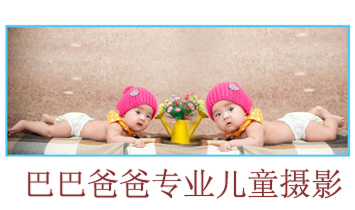 ��(j��)�ϰͰͰְ֌�(zhu��n)�I(y��)��ͯ�zӰ