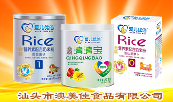 ���^�а�����ʳƷ���޹�˾