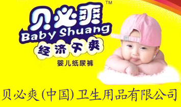 ؐ��ˬ�l(w��i)����Ʒ���޹�˾