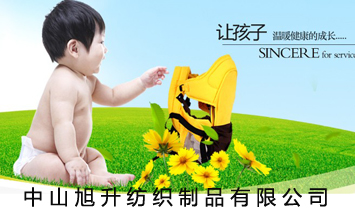 ��ɽ����������Ʒ���޹�˾