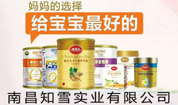 �ϲ�֪ѩ��(sh��)�I(y��)���޹�˾