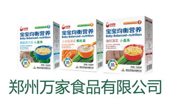 �����f��ʳƷ���޹�˾