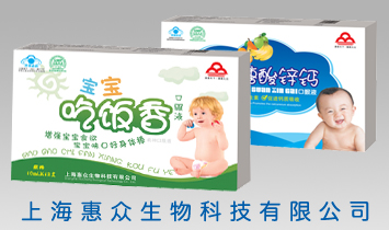 �Ϻ��ݱ�����Ƽ����޹�˾