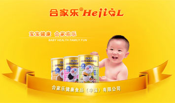 �ϼҘ�����ʳƷ���޹�˾