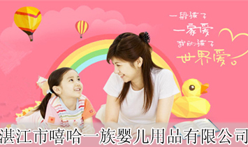 տ��������һ��냺��Ʒ���޹�˾