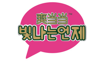 ˬ��(d��ng)��(d��ng)�I(y��)��������ѝ��Ƭ��