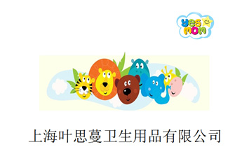 �Ϻ��~˼���l(w��i)����Ʒ���޹�˾