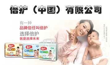 ���o(h��)���Ї������޹�˾