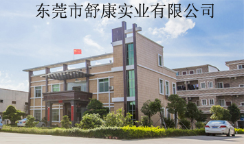 �|ݸ���濵��(sh��)�I(y��)���޹�˾