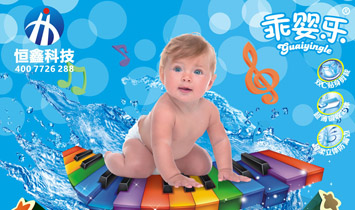 ��ˮ�к��οƼ��l(f��)չ���޹�˾