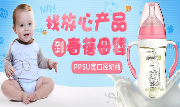 �V�ݴ���ĸ����Ʒ���޹�˾