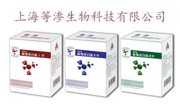 �Ϻ��ȝB����Ƽ����޹�˾