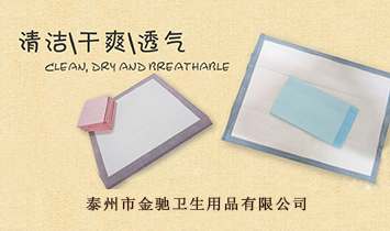 ̩���н��Y�l(w��i)����Ʒ���޹�˾