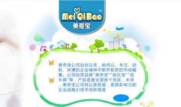 Ȫ�������挚�l(w��i)����Ʒ���޹�˾