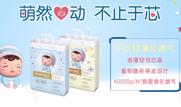 ��ɽ����ʹ�I(l��ng)���o����Ʒ���޹�˾