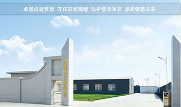 ���������ջ����޹�˾