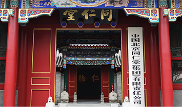 �d�������Ƽ�����؟�ι�˾����ͬ���ã���͢���ã�