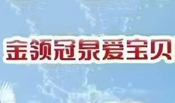 ���I(l��ng)��Ȫ��(��i)��ؐ