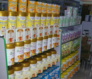 ������꽡ʳƷ���޹�˾�a(ch��n)Ʒ