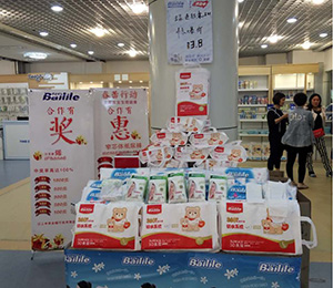 �T(m��n)��չʾ