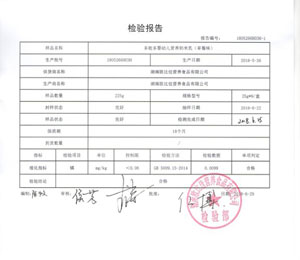 ���ܶ��z�(y��n)��(b��o)��