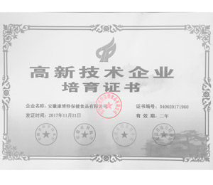 �����ظ��������C��(sh��)