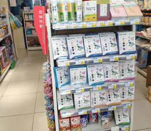 �o���ݮaƷ���