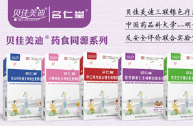 ؐ������ˎʳͬԴ�w��