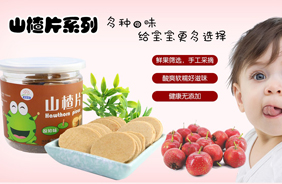 ������ɽ�Ƭ